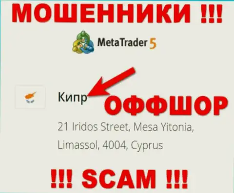 Кипр - оффшорное место регистрации махинаторов MetaTrader5, опубликованное у них на информационном портале
