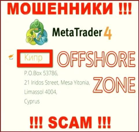 Компания МТ 4 зарегистрирована довольно-таки далеко от обманутых ими клиентов на территории Cyprus
