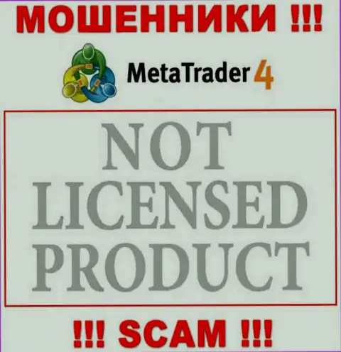Инфы о лицензии МТ 4 на их официальном веб-сервисе не предоставлено - это РАЗВОДНЯК !!!