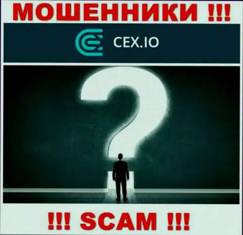 Инфа о непосредственных руководителях CEX, увы, скрыта