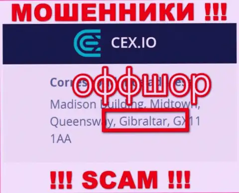 Gibraltar - вот здесь, в офшорной зоне, базируются internet мошенники CEX Io