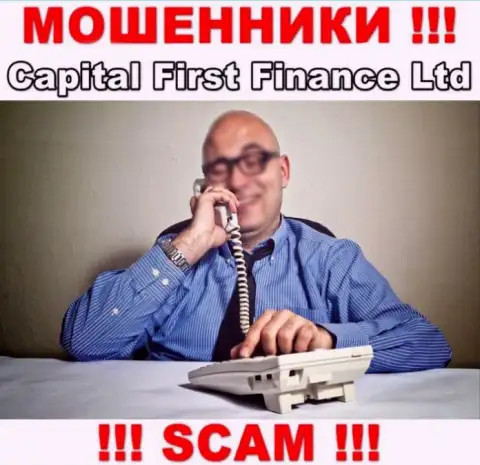 Не попадитесь в лапы Capital First Finance, они знают как уговаривать