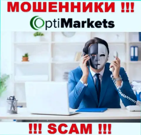 Opti Market разводят наивных людей на денежные средства - будьте весьма внимательны разговаривая с ними