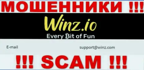 В контактной информации, на web-ресурсе мошенников Winz, показана именно эта электронная почта