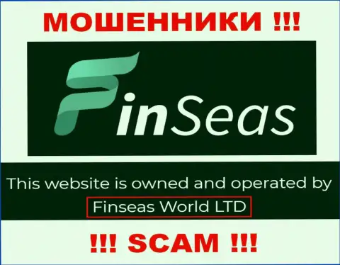 Сведения о юридическом лице FinSeas у них на официальном сайте имеются - это Finseas World Ltd