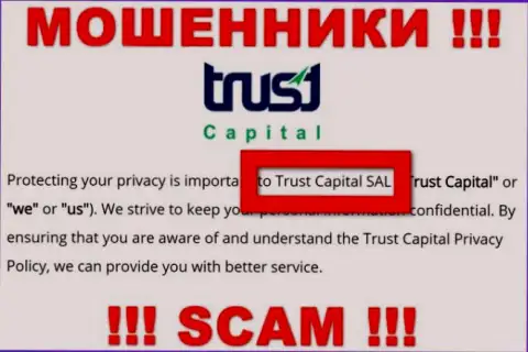 Траст Капитал - это мошенники, а руководит ими Trust Capital S.A.L.