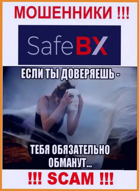В организации SafeBX Com обещают провести прибыльную сделку ? Имейте ввиду - это КИДАЛОВО !!!