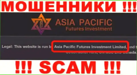 Свое юридическое лицо организация Азия Пасифик не скрыла - это Asia Pacific Futures Investment Limited