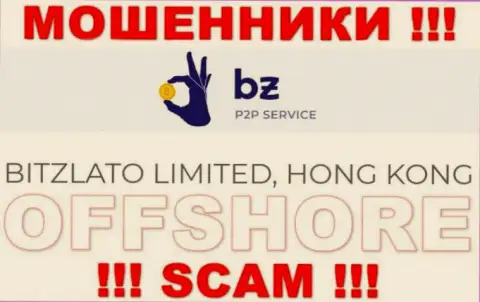 Регистрация Битзлато Ком на территории Hong Kong, дает возможность разводить клиентов