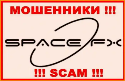 SpaceFX Org это МОШЕННИКИ !!! SCAM !!!