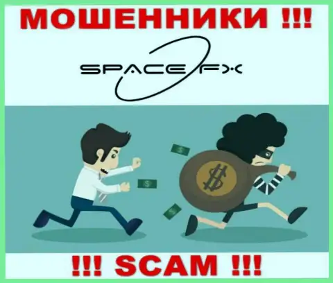 Оплата комиссионного сбора на Вашу прибыль - это еще одна хитрая уловка интернет-мошенников SpaceFX Org