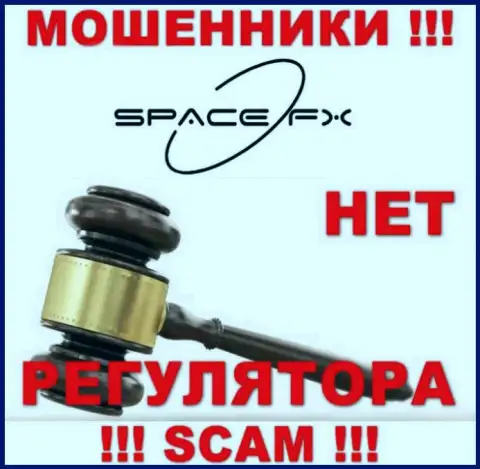 СпайсФИкс Орг орудуют противозаконно - у указанных интернет-мошенников нет регулятора и лицензии, будьте очень бдительны !