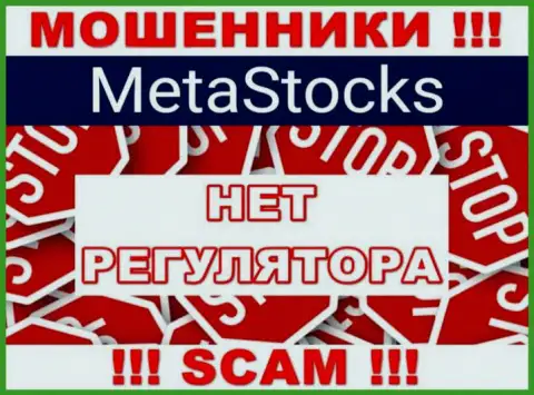 MetaStocks промышляют противозаконно - у этих internet мошенников нет регулятора и лицензионного документа, будьте крайне осторожны !!!
