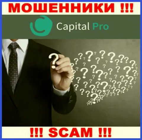 Capital-Pro - это подозрительная компания, инфа о руководителях которой отсутствует