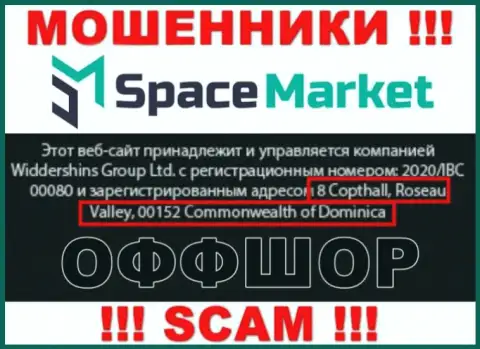 Опасно взаимодействовать, с такого рода мошенниками, как SpaceMarket, поскольку прячутся они в оффшорной зоне - 8 Coptholl, Roseau Valley 00152 Commonwealth of Dominica