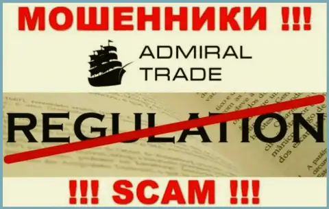 На информационном ресурсе аферистов Admiral Trade Вы не найдете информации об регуляторе, его просто нет !
