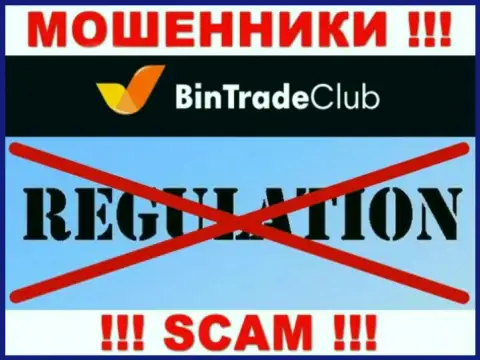 У организации BinTradeClub, на web-портале, не показаны ни регулирующий орган их работы, ни лицензия