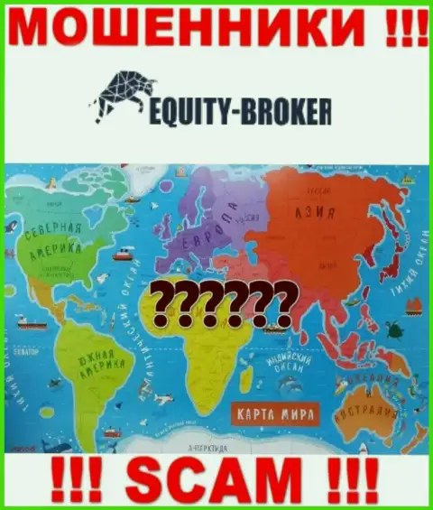 Мошенники Equity Broker прячут всю юридическую информацию