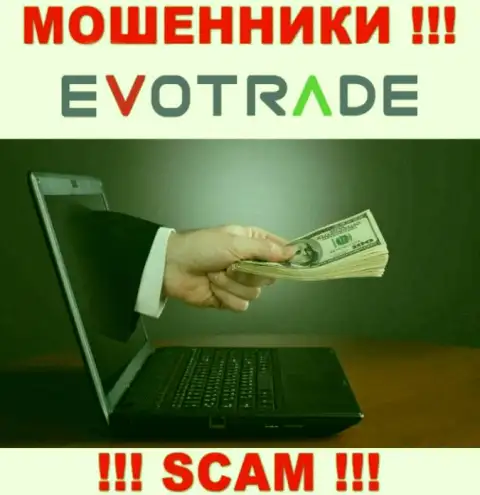 Весьма опасно соглашаться взаимодействовать с интернет кидалами ЕвоТрейд Ком, прикарманивают вложенные денежные средства