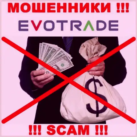 Намерены вывести деньги из дилинговой компании EvoTrade Com, не сможете, даже если покроете и налоговый платеж