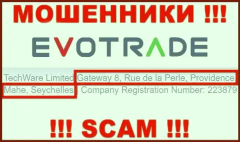 Из ЭвоТрейд Ком забрать назад денежные вложения не получится - указанные internet-обманщики засели в офшоре: Gateway 8, Rue de la Perle, Providence, Mahe, Seychelles