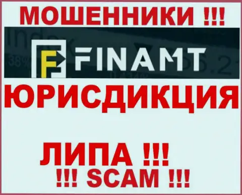 Мошенники Finamt Com показывают для всеобщего обозрения липовую информацию о юрисдикции