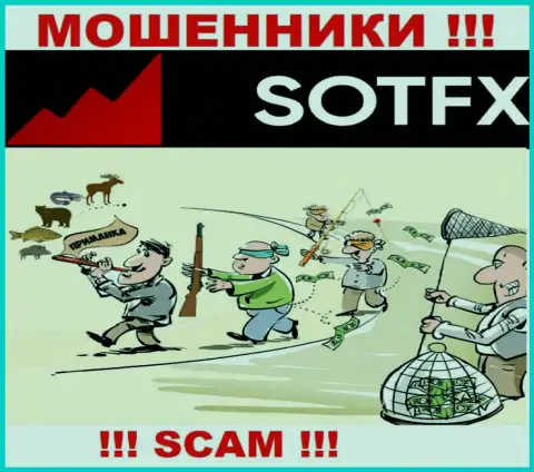 Если Вас склоняют на работу с организацией SotFX Com, будьте очень бдительны Вас намерены одурачить