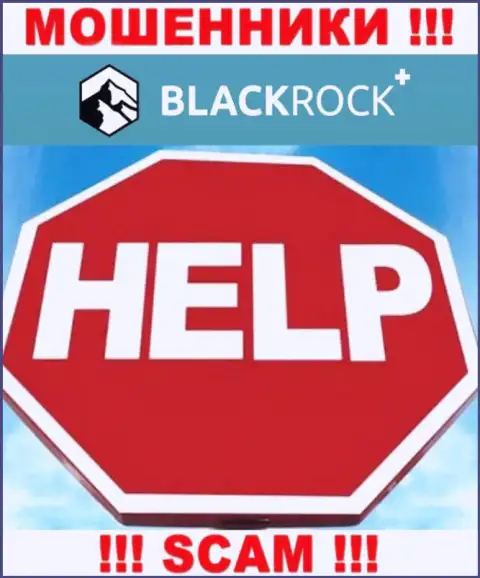 Отчаиваться не надо, мы расскажем, как вернуть обратно денежные активы из BlackRock Plus