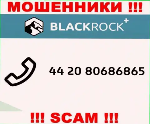 Мошенники из Black Rock Plus, чтобы развести лохов на финансовые средства, звонят с различных телефонов