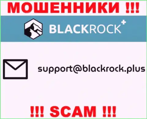 На сайте BlackRock Plus, в контактных сведениях, размещен е-майл указанных интернет-ворюг, не рекомендуем писать, сольют