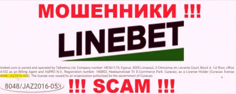 Лицензия на осуществление деятельности, представленная на информационном сервисе организации LineBet Com липа, будьте очень бдительны