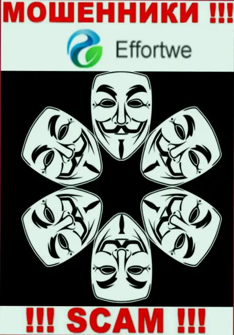 Мошенники Effortwe Global Limited не представляют информации о их непосредственных руководителях, будьте крайне осторожны !