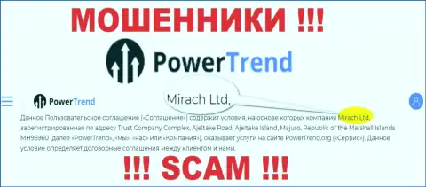 Юр. лицом, владеющим мошенниками Повер Тренд, является Mirach Ltd