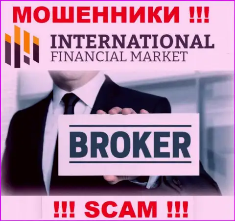 Broker - это сфера деятельности мошеннической конторы FX Club Trade