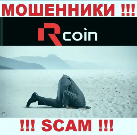 R Coin орудуют незаконно - у этих интернет-мошенников нет регулирующего органа и лицензионного документа, будьте крайне бдительны !