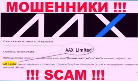 Данные об юр лице AAX Com у них на онлайн-сервисе имеются - это AAX Limited