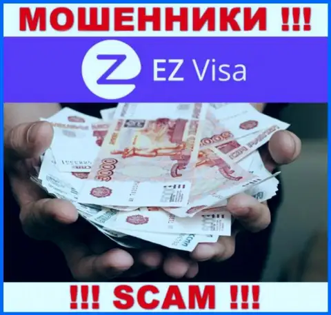 EZVisa - это internet мошенники, которые подталкивают людей сотрудничать, в итоге оставляют без денег