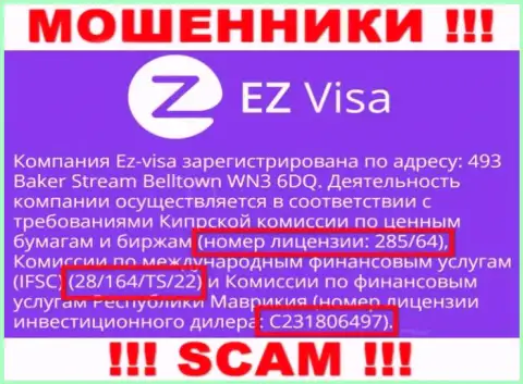 Невзирая на представленную на web-сервисе организации лицензию, EZ-Visa Com верить им не советуем - ограбят