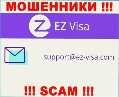 На ресурсе мошенников EZ Visa предоставлен этот адрес электронного ящика, однако не нужно с ними общаться