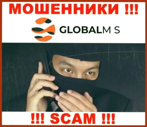 Будьте очень внимательны !!! Звонят internet-мошенники из компании GlobalM S