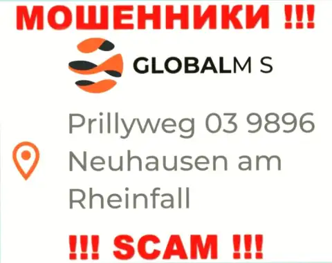 На официальном онлайн-сервисе GlobalM S расположен ложный адрес - это МОШЕННИКИ !!!