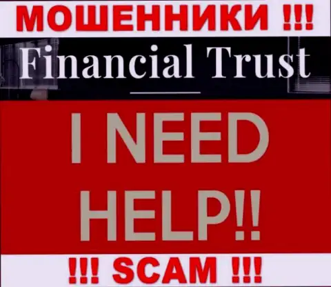 Если вдруг вы стали потерпевшим от мошенничества Financial-Trust Ru, боритесь за свои депозиты, а мы постараемся помочь