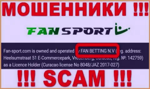 Информация о юридическом лице интернет-обманщиков Fan Sport