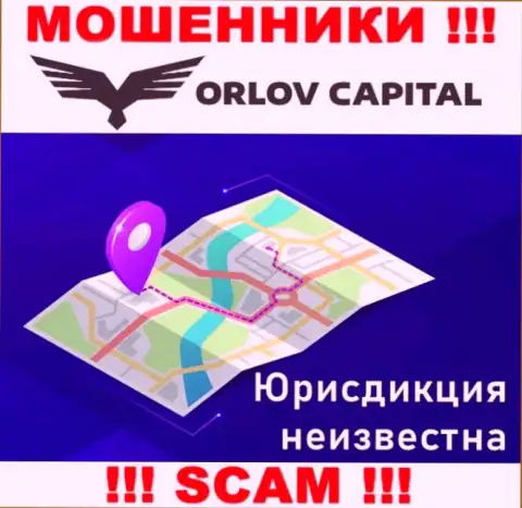 Орлов-Капитал Ком - интернет-мошенники !!! Сведения касательно юрисдикции своей конторы не показывают