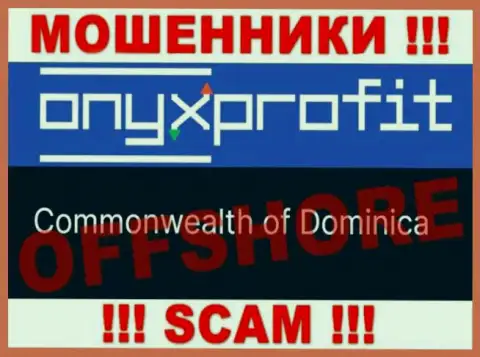 Onyx Profit специально находятся в оффшоре на территории Dominica - это МОШЕННИКИ !!!