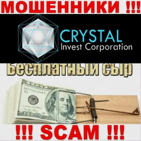 В брокерской организации Crystal Invest хитрым путем выкачивают дополнительные вложения