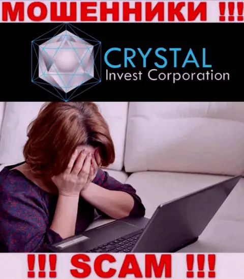 Если же Вы попались в ловушку Crystal Invest, то тогда обратитесь за содействием, порекомендуем, что же нужно сделать