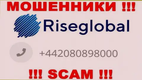 Мошенники из Rise Global разводят на деньги людей, звоня с разных номеров телефона