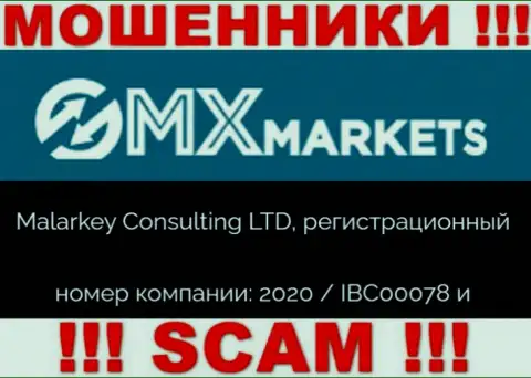 GMXMarkets Com - регистрационный номер мошенников - 2020 / IBC00078