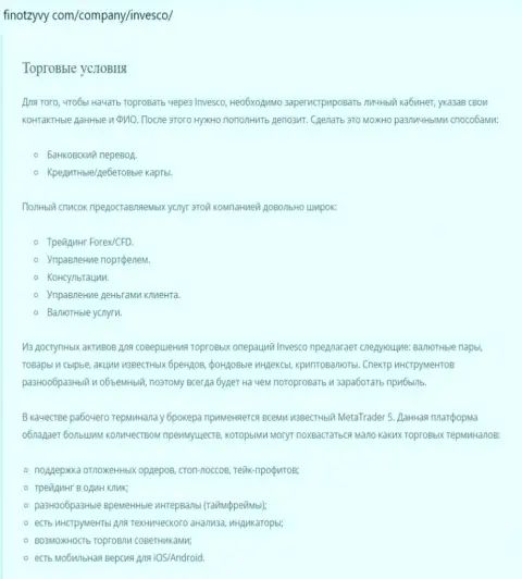 Обзор условий совершения торговых сделок ФОРЕКС брокерской организации ИНВФХ на сайте finotzyvy com